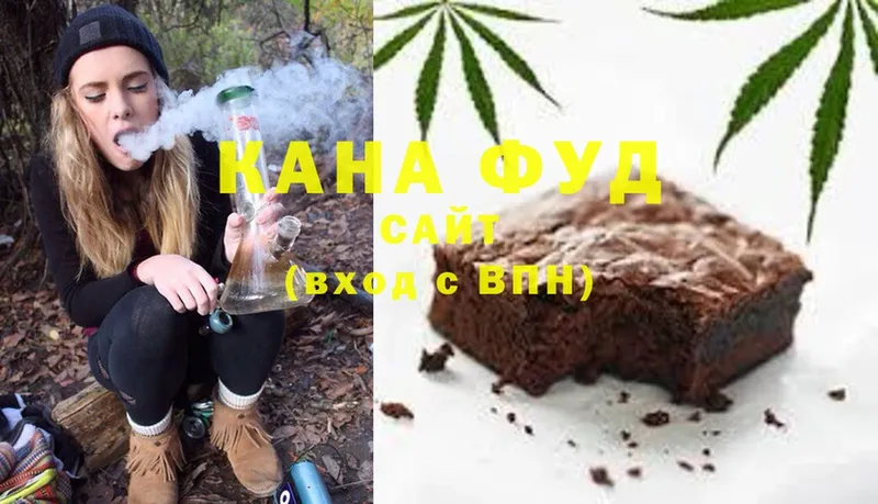 сайты даркнета официальный сайт  наркота  Богородск  Canna-Cookies марихуана 