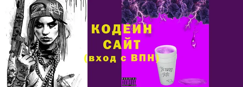 Кодеин Purple Drank  omg сайт  Богородск 