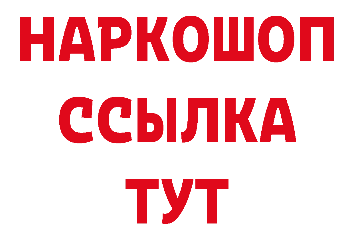 Печенье с ТГК марихуана вход сайты даркнета гидра Богородск