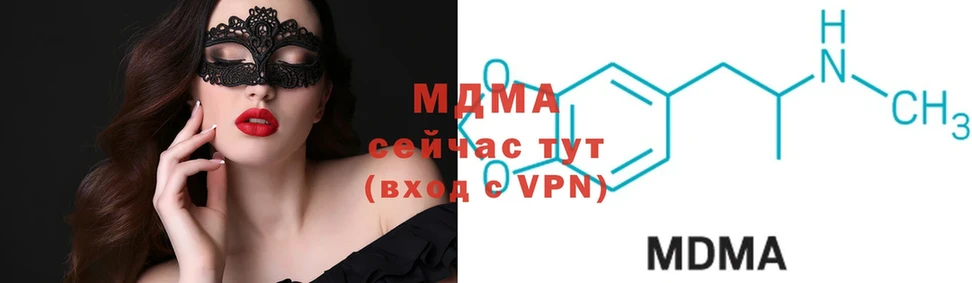 сколько стоит  Богородск  MDMA VHQ 