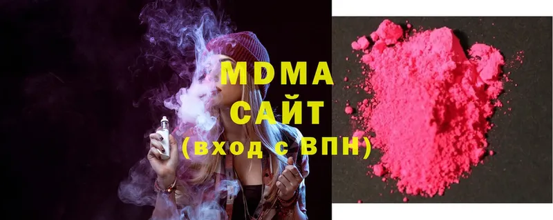 MDMA VHQ Богородск